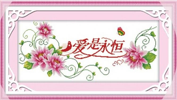 凯歌十字绣yhd0314