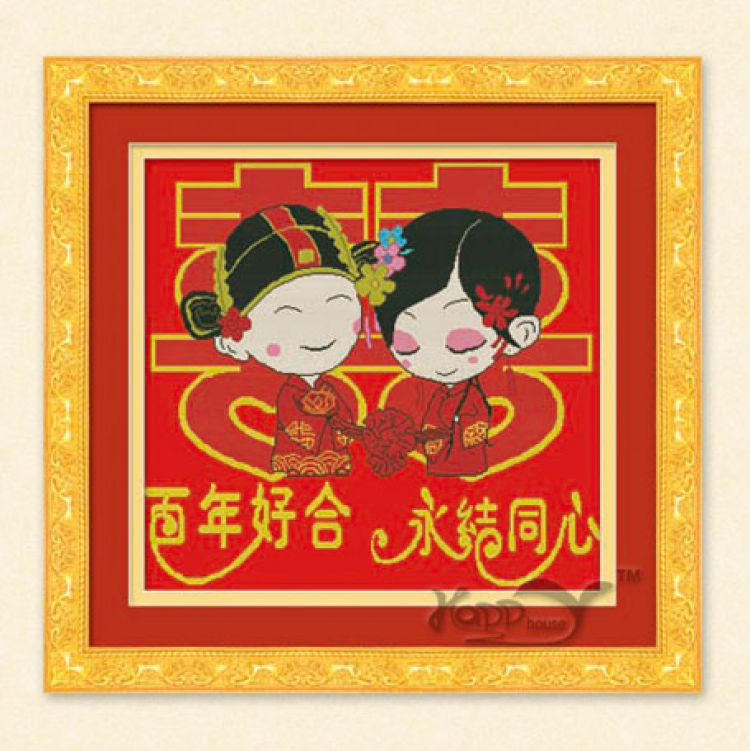 乐家家十字绣欢喜姻缘rw1259
