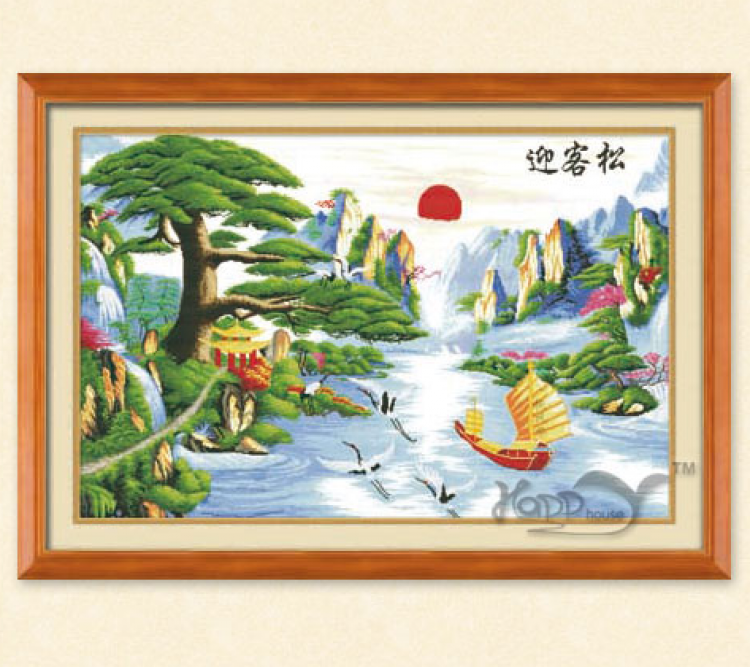 乐家家十字绣迎客松fj1157