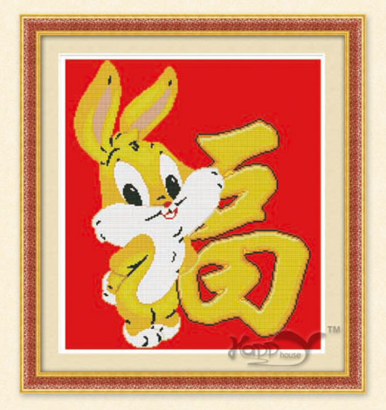 乐家家十字绣吉祥福临门zg1412