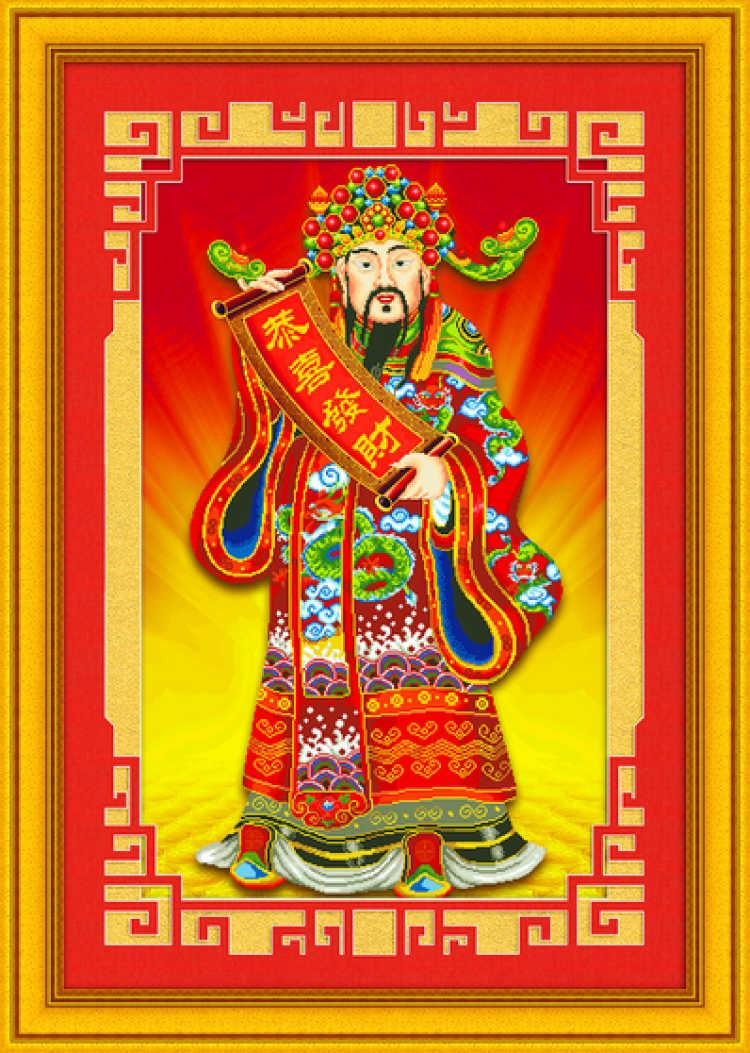 金钻十字绣财神降福f-1303
