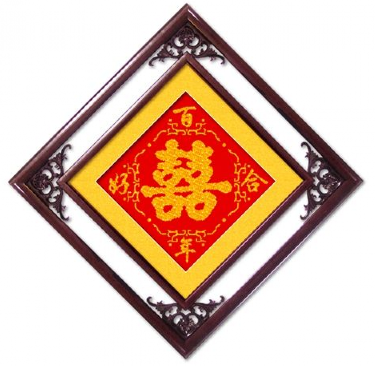 通享十字绣双喜临门8091