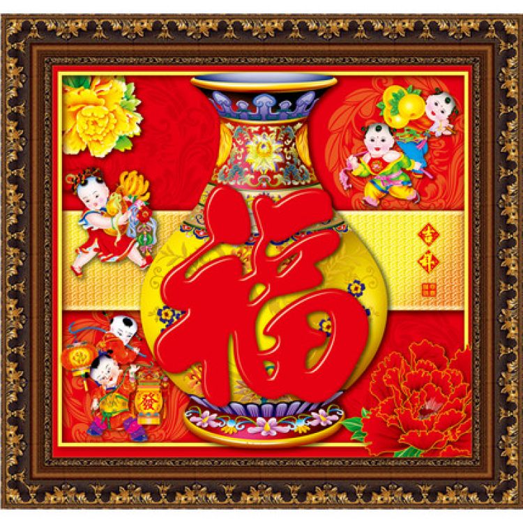 幸福点十字绣吉祥如意xfd2178