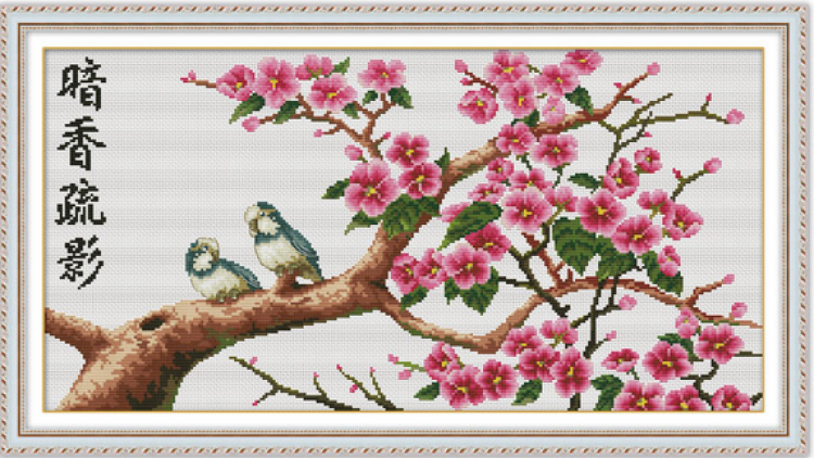 居然尚十字绣暗香疏影h004