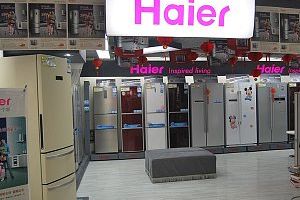 海尔双门冰箱价格表