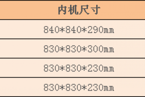 格力吸顶空调价格表