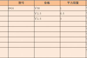 烧结页岩多孔砖