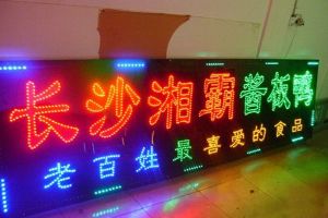 北京无框灯箱