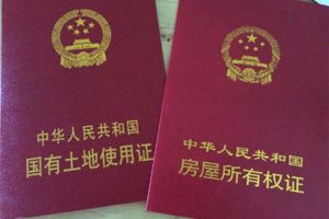 北京办居住证