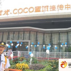 蓝光COCO蜜城实景图售楼部（2013-01-28）