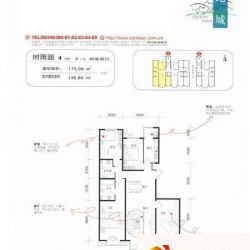 世纪城三期时雨园户型图世纪城三期时雨园 0室 户型图 