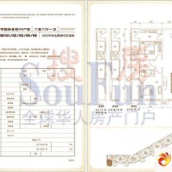 沸城户型图8-4号楼A2户型（已售罄） 2室2厅1卫1厨