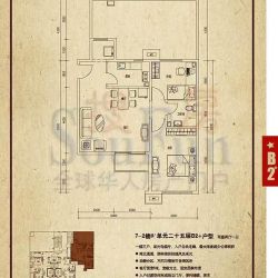 沸城户型图7-2楼B2户型（已售罄） 2室2厅1卫1厨