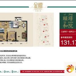 中国水电金檀户型图A3户型（2012.11.21） 3室2厅2卫1厨