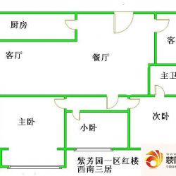 紫芳园户型图红楼西南三居 3室2厅2卫1厨