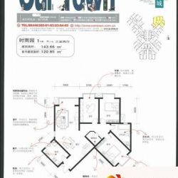 世纪城三期时雨园户型图世纪城三期时雨园 0室 户型图 