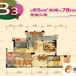 蓝光COCO金沙B3户型户型图