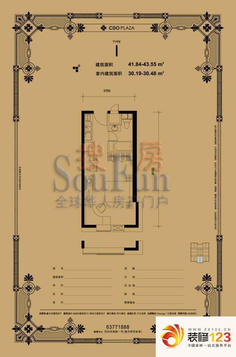 设计师广场户型图I户型 1室1卫1厨