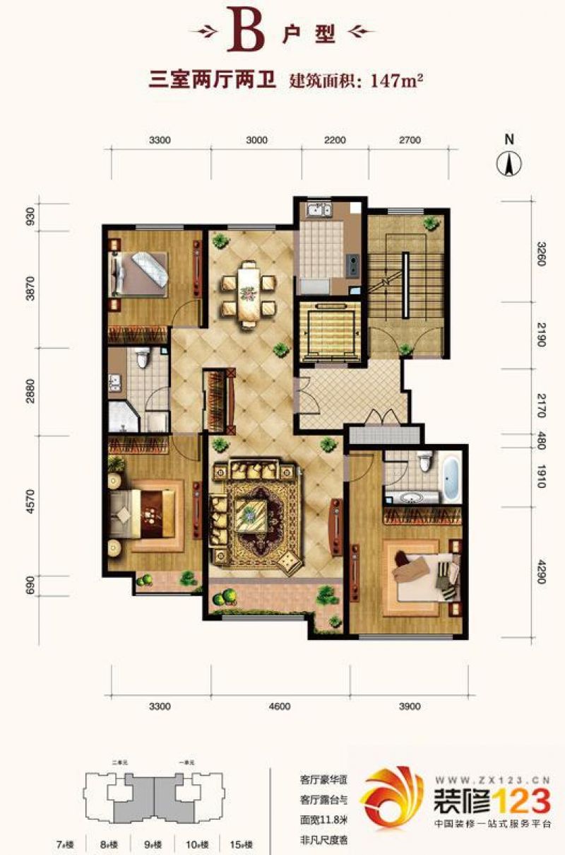 北京城建世华龙樾户型图b户型 3室2厅2卫1厨