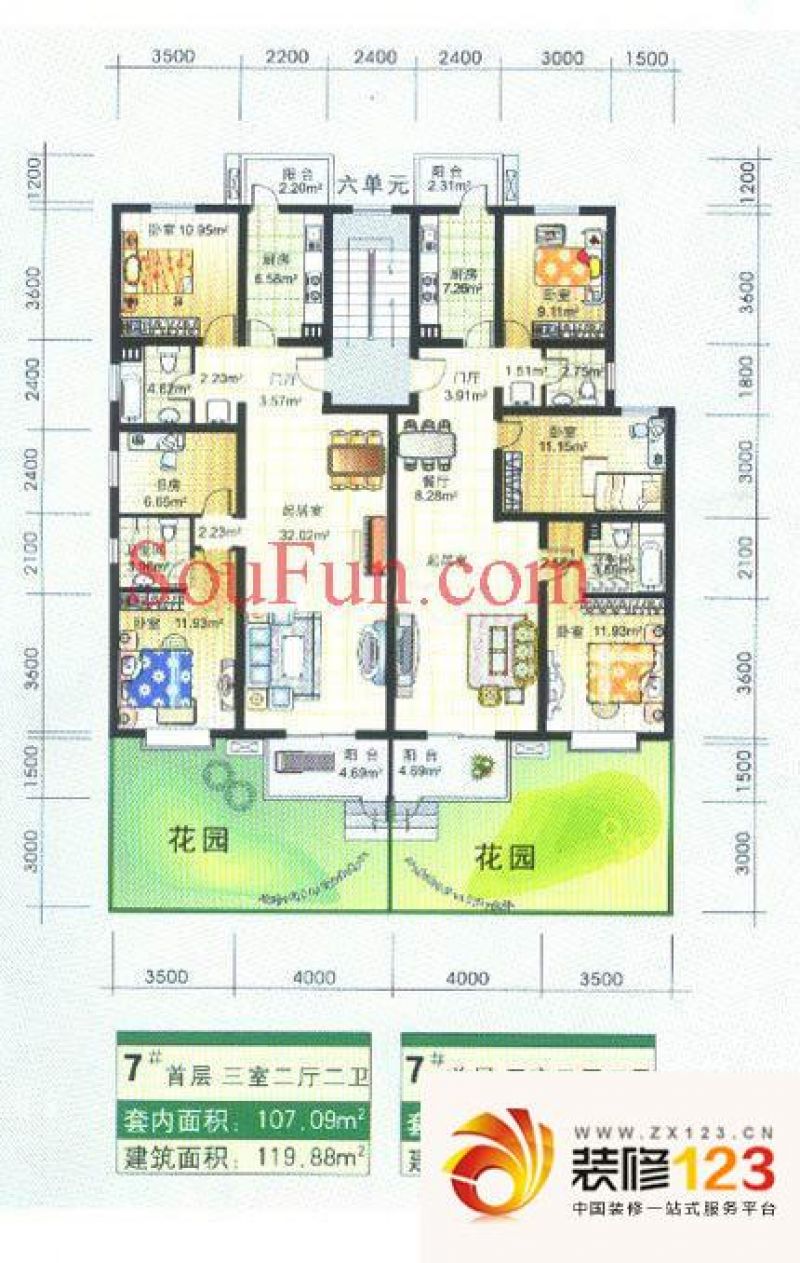 北京新翠景园新翠景园户型图12号楼顶层 2室1厅1卫1厨图片大全-我的