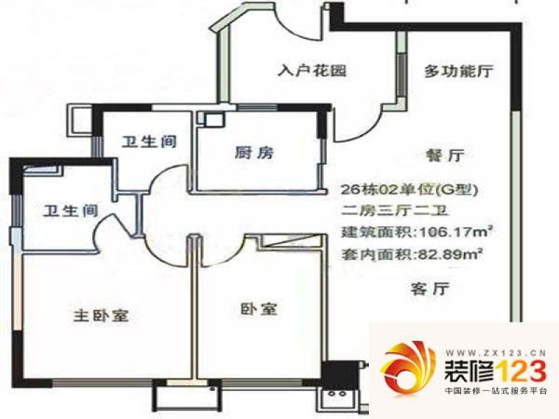 翡翠绿洲森林半岛户型图26栋02单位2室2厅户型图 2室3厅2卫1厨