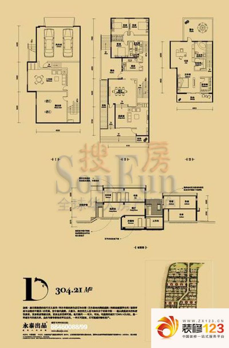 诸子阶户型图d户型 7室3厅3卫1厨