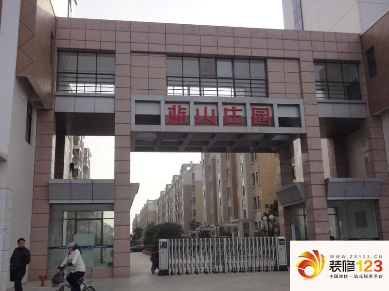 扬州蓝山庄园蓝山庄园实景图图片大全-我的小区-扬州装信通网