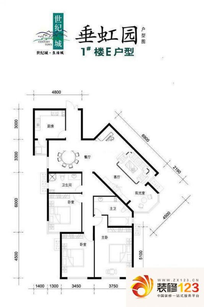 世纪城垂虹园户型图1#E户型 3室2厅2卫1厨