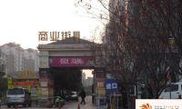 徐汇新城商业街