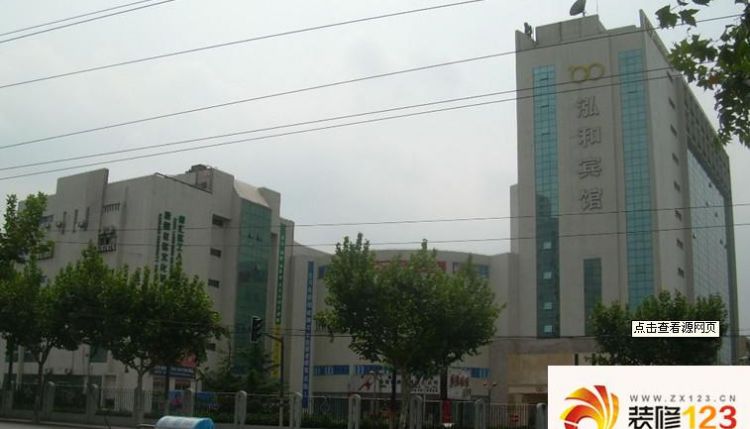 臻雅商务中心