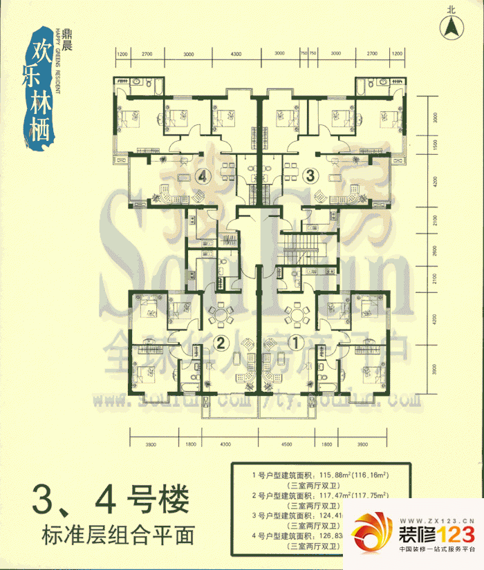 欢乐林栖户型图3室2厅2卫1厨 .