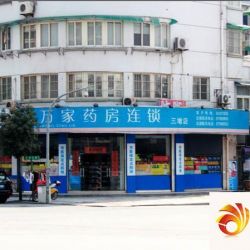 创美华彩国际实景图万家药店 ...