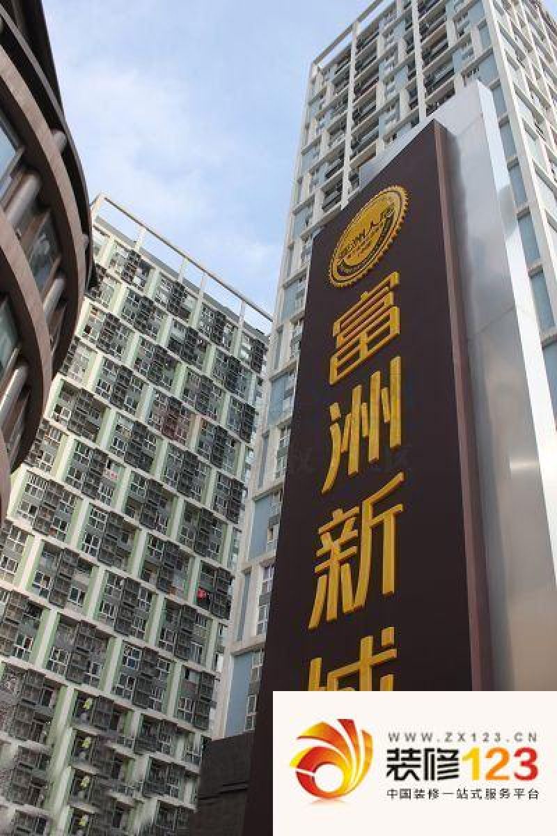 重庆富洲新城富州新城外景图一期工程进度(2011 .