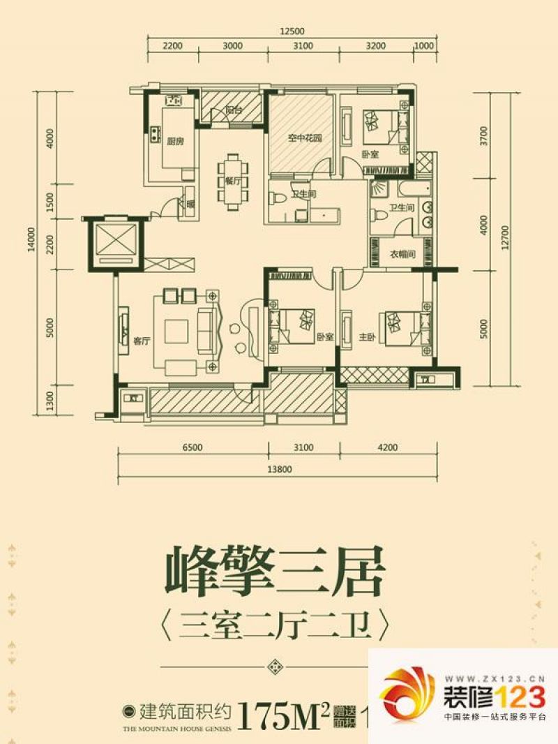中信城户型图浅山12/15/20/21/22 .