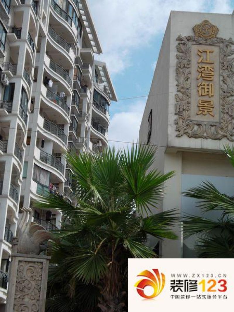 福州闽发江湾御景闽发江湾御景外景图 图片大全-我的小区-福州装信通