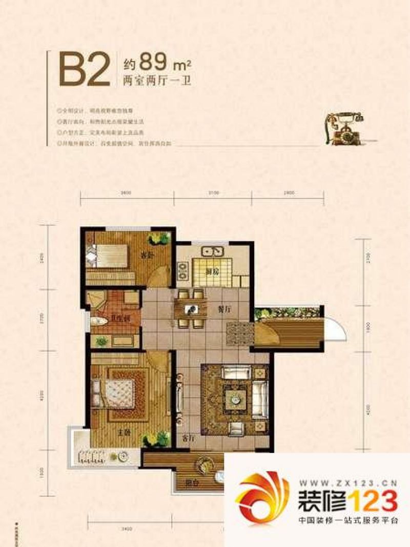 御景尚都b2戶型圖