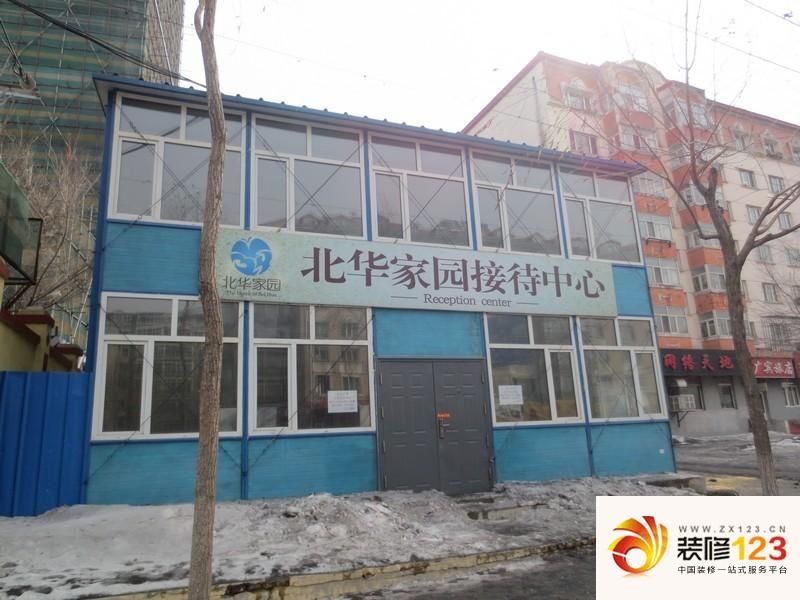 图片大全-我的小区-哈尔滨装信通网