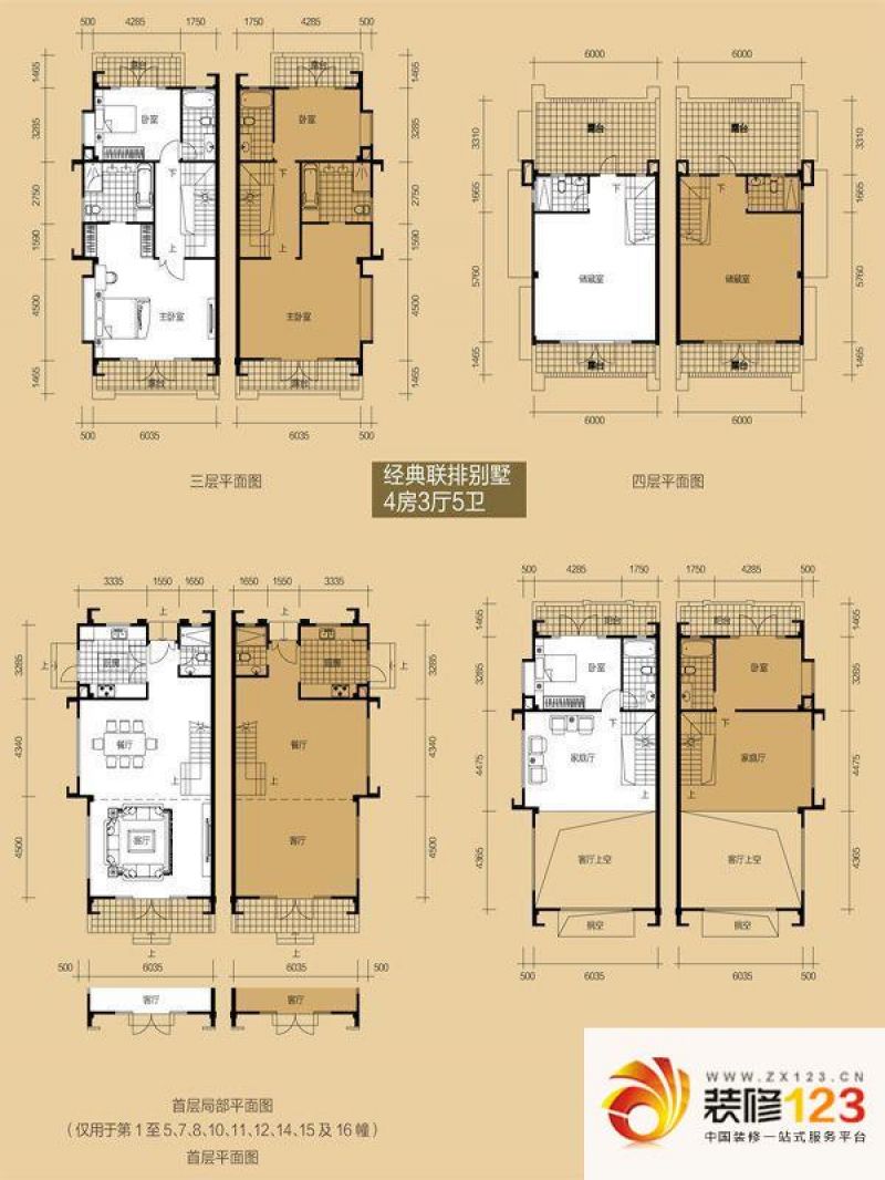 广州逸翠庄园逸翠庄园户型图b期双拼水岸别墅3.