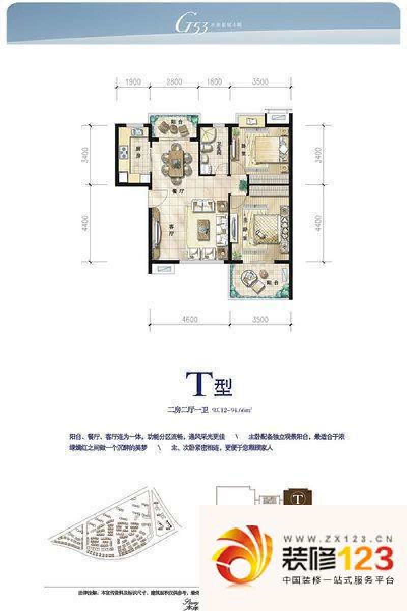 武汉水岸星城水岸星城 户型图图片大全-我的小区-武汉装信通网