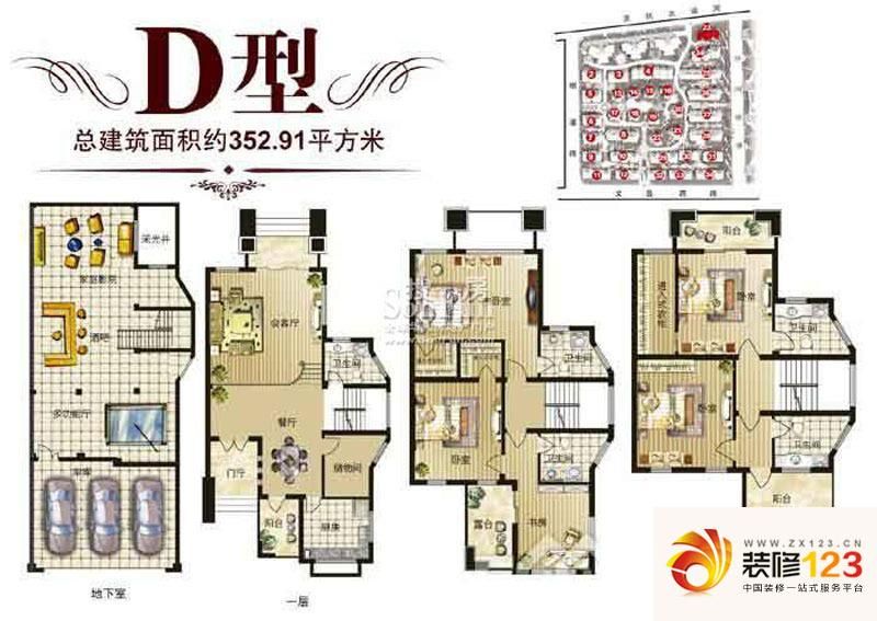 嘉兴万盛家园万盛家园户型图d户型 4室2厅5卫.