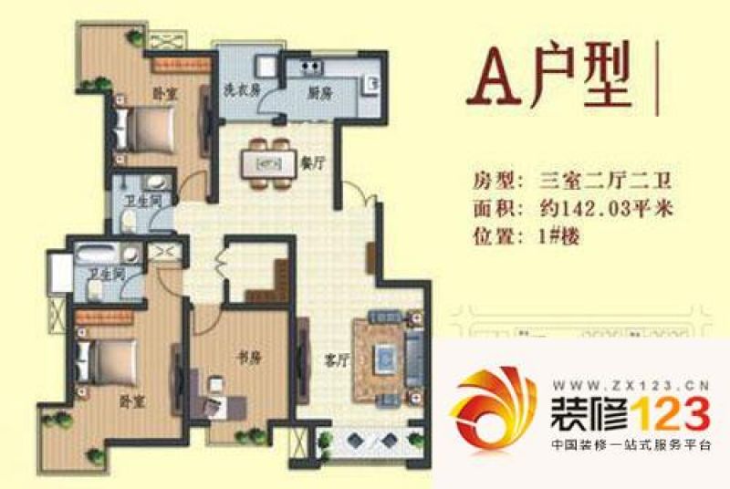 文景观园
