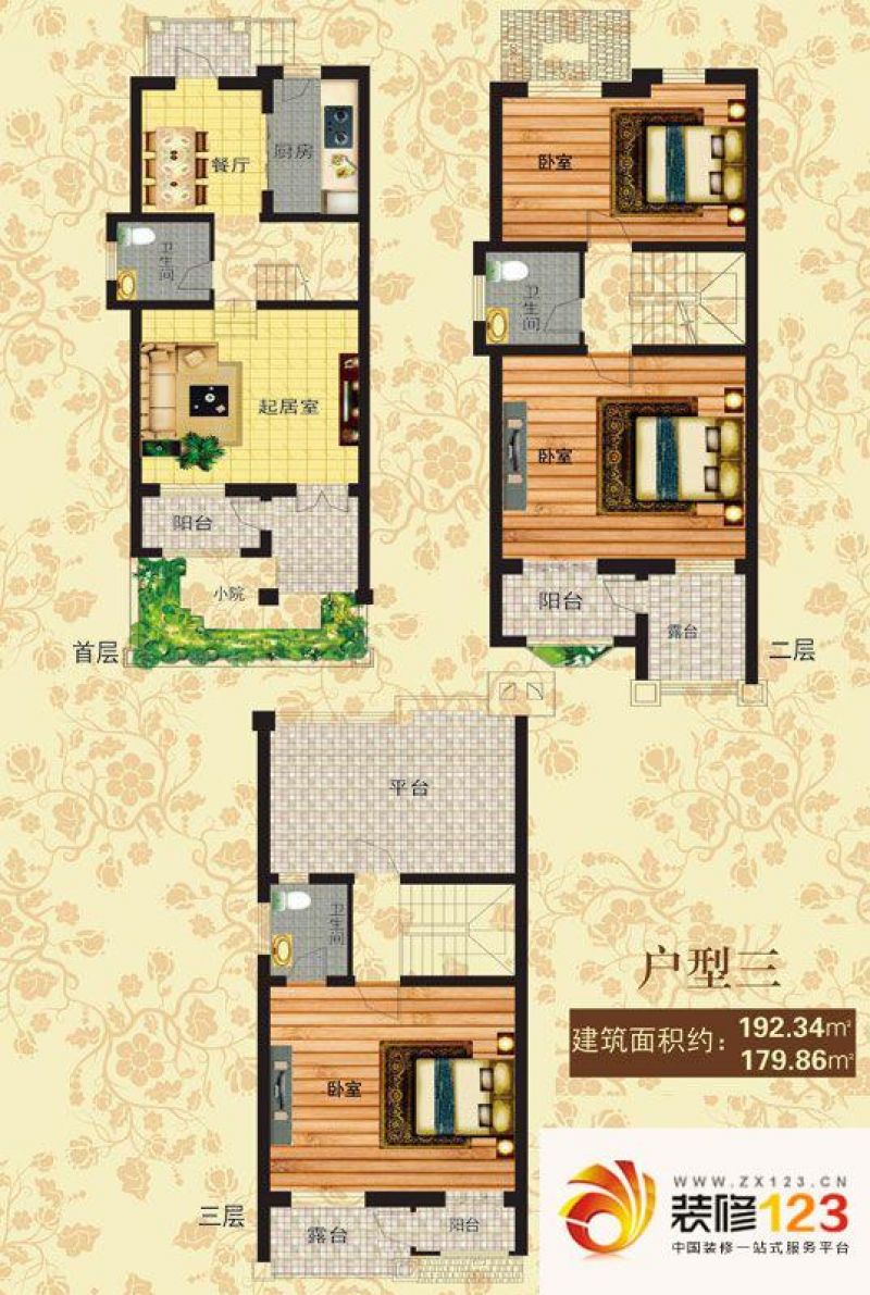 秀水名邸(秀水归墅)户型图小高5号 .