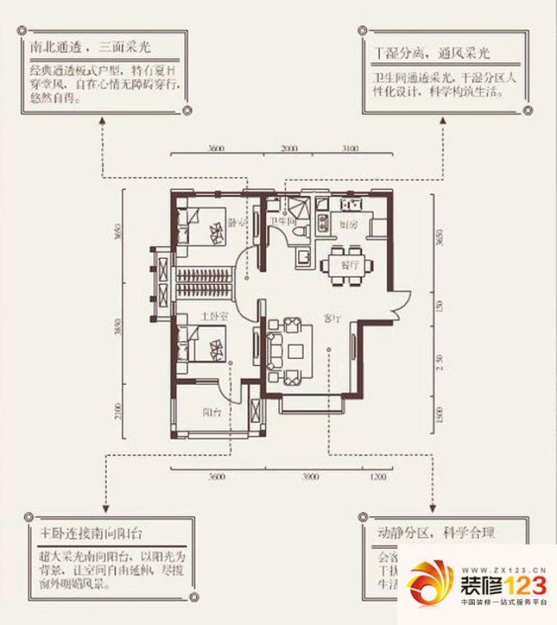 福星惠誉水岸国际户型图沙湖公馆.