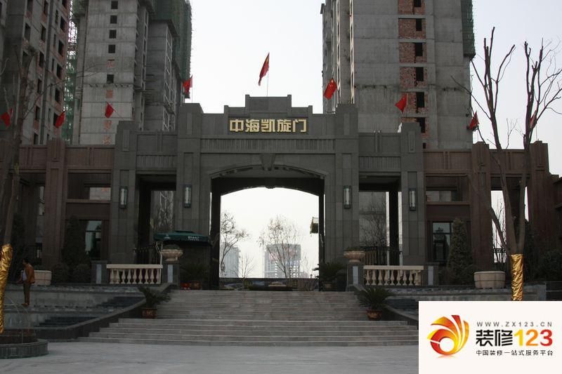 中海凯旋门外景图一期外景(2012.1 .