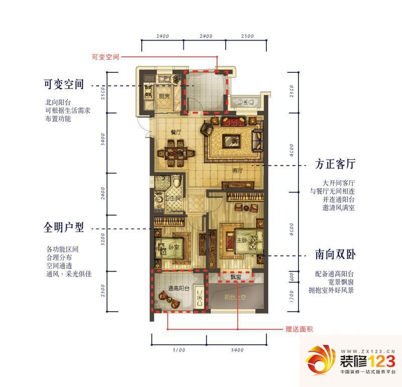 富越香郡户型图F户型副本 2室2厅 ...