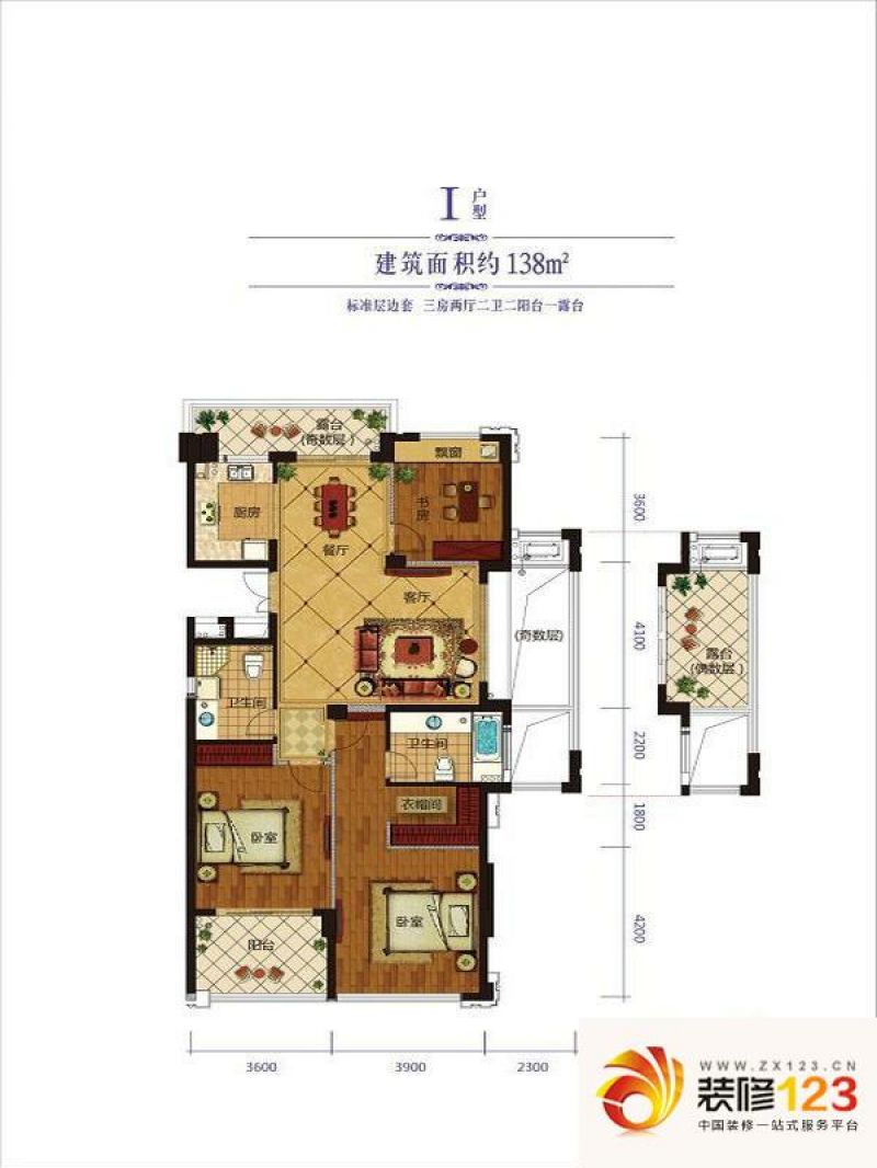 协安紫郡户型图I户型138方 3室2 ...