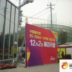 阳光新业中心实景图项目（2012-12） ...