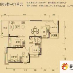 保利高尔夫郡户型图