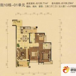 保利高尔夫郡户型图绿韵街10栋01 ...