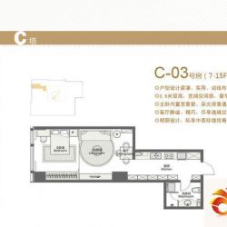 中铁青岛中心8号户型图